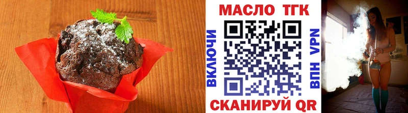 Печенье с ТГК марихуана  купить закладку  mega вход  Сорск 
