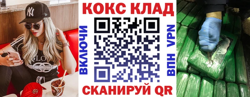 купить наркотики цена  Сорск  COCAIN 97% 