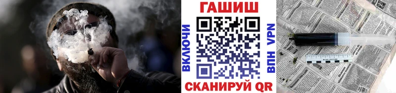 ГАШ Premium  где купить   Сорск 