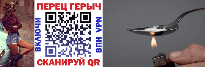 ГЕРОИН хмурый  Сорск 
