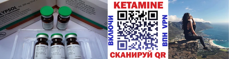 OMG ссылка  Сорск  Кетамин VHQ  дарнет шоп 