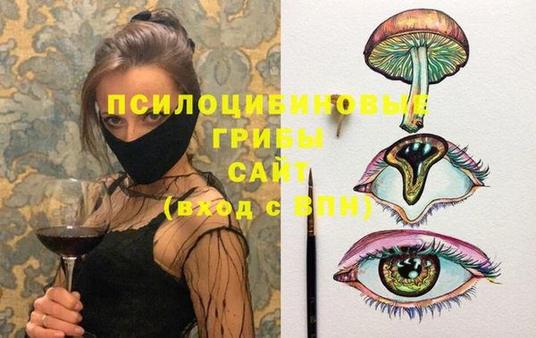 героин Арсеньев