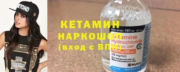 бутик Зеленокумск