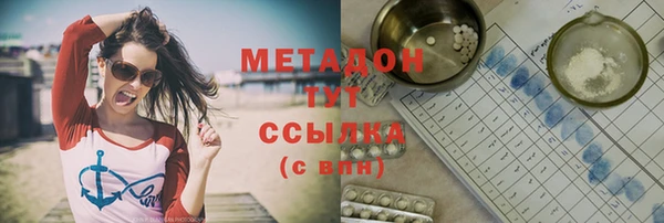 мяу мяу кристалл Аркадак