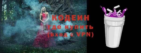 героин Арсеньев