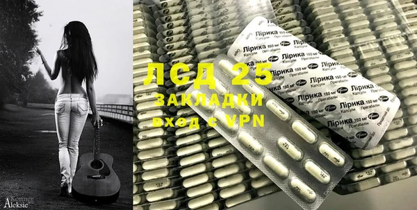 мяу мяу кристалл Аркадак