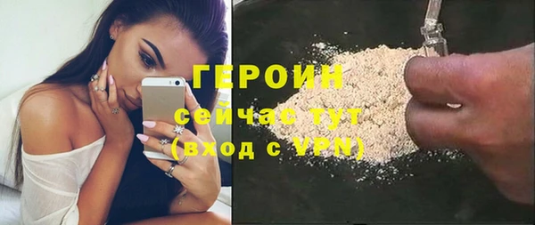 дживик Армянск