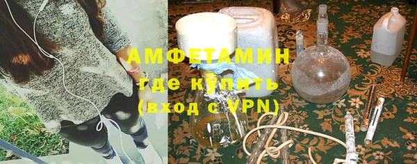 дживик Армянск