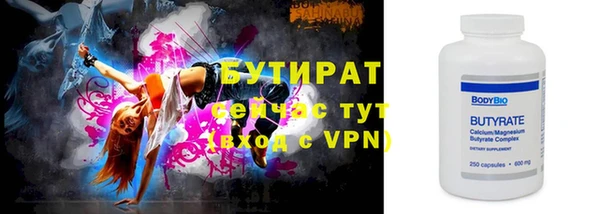героин Арсеньев
