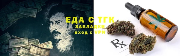 мяу мяу кристалл Аркадак