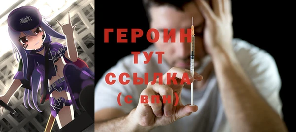 дживик Армянск