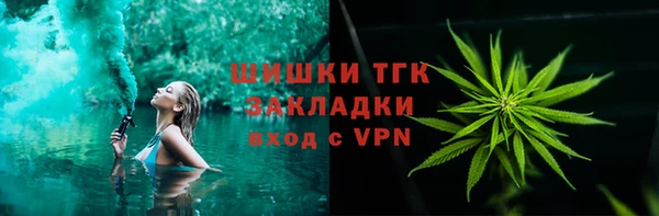 дживик Армянск