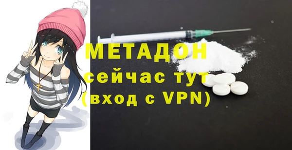 героин Арсеньев