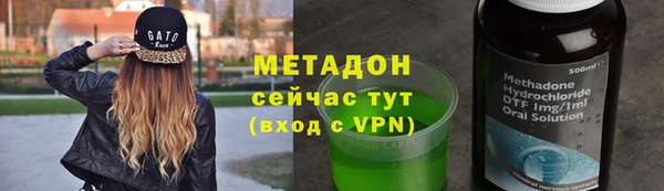 мяу мяу кристалл Аркадак
