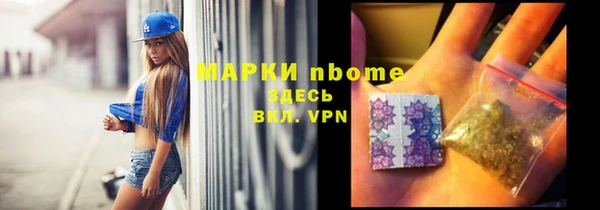 мяу мяу кристалл Аркадак