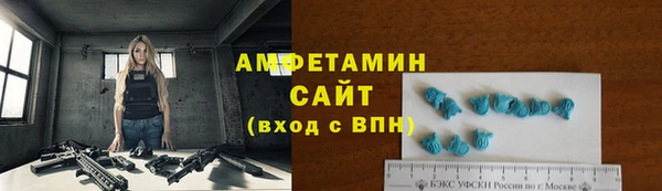мяу мяу кристалл Аркадак