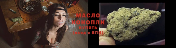 мяу мяу кристалл Аркадак