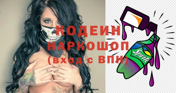 мяу мяу кристалл Аркадак