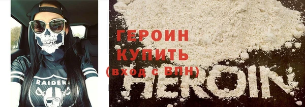 героин Арсеньев