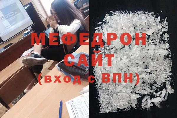 дживик Армянск