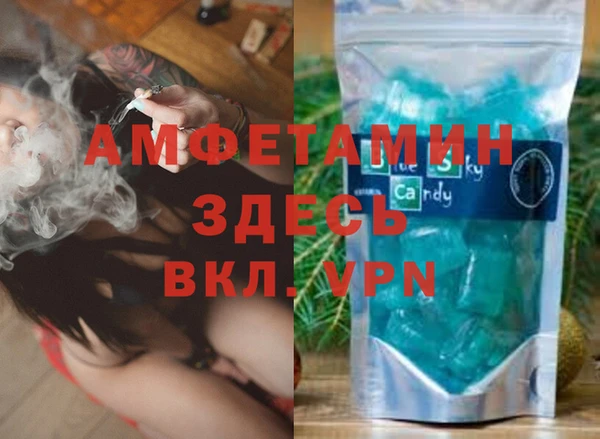 дживик Армянск