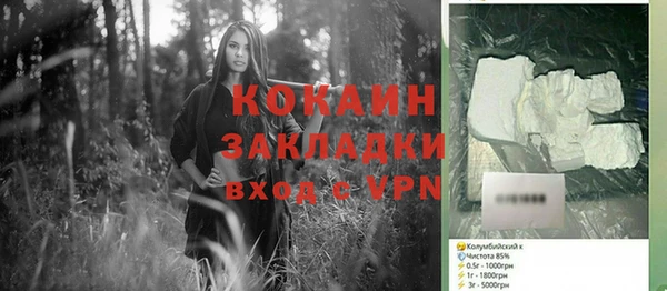 мяу мяу кристалл Аркадак