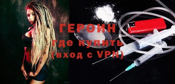 героин Арсеньев