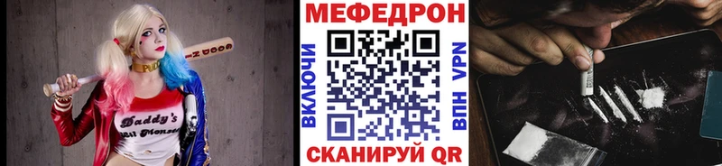 МЕФ мяу мяу  сколько стоит  Сорск 