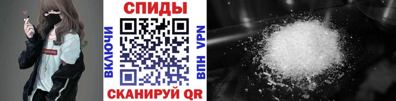 Первитин Methamphetamine  кракен рабочий сайт  Сорск 