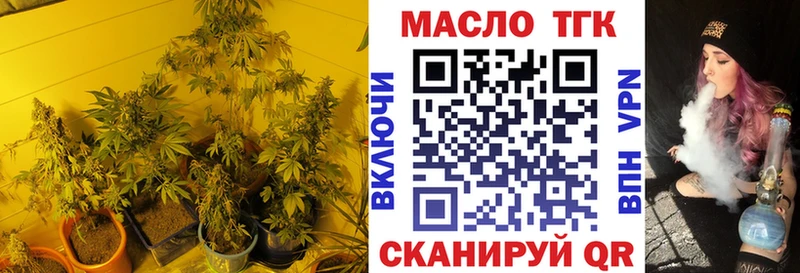 Дистиллят ТГК концентрат Сорск